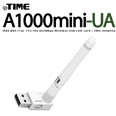 ipTIME A1000mini-UA 설치 링크